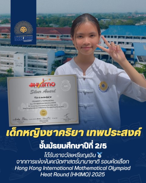 090668 3
