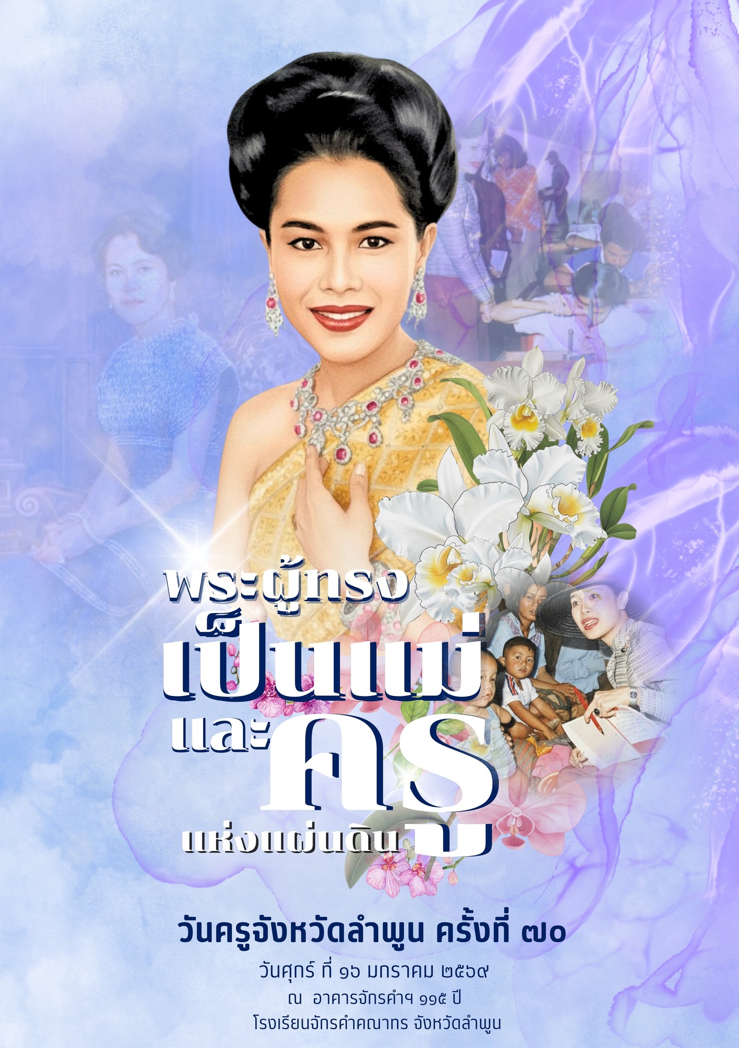 614244535 1414527013796210 4868479496044741192 n