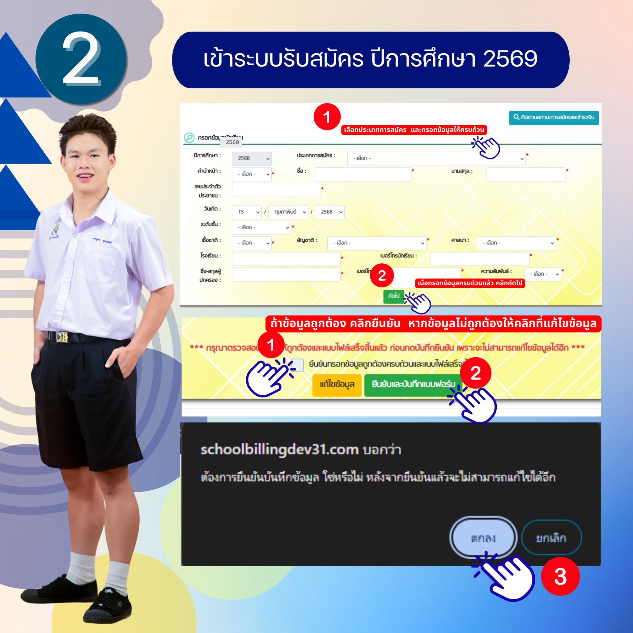 628194547 1437305028185075 8001253652867349853 n