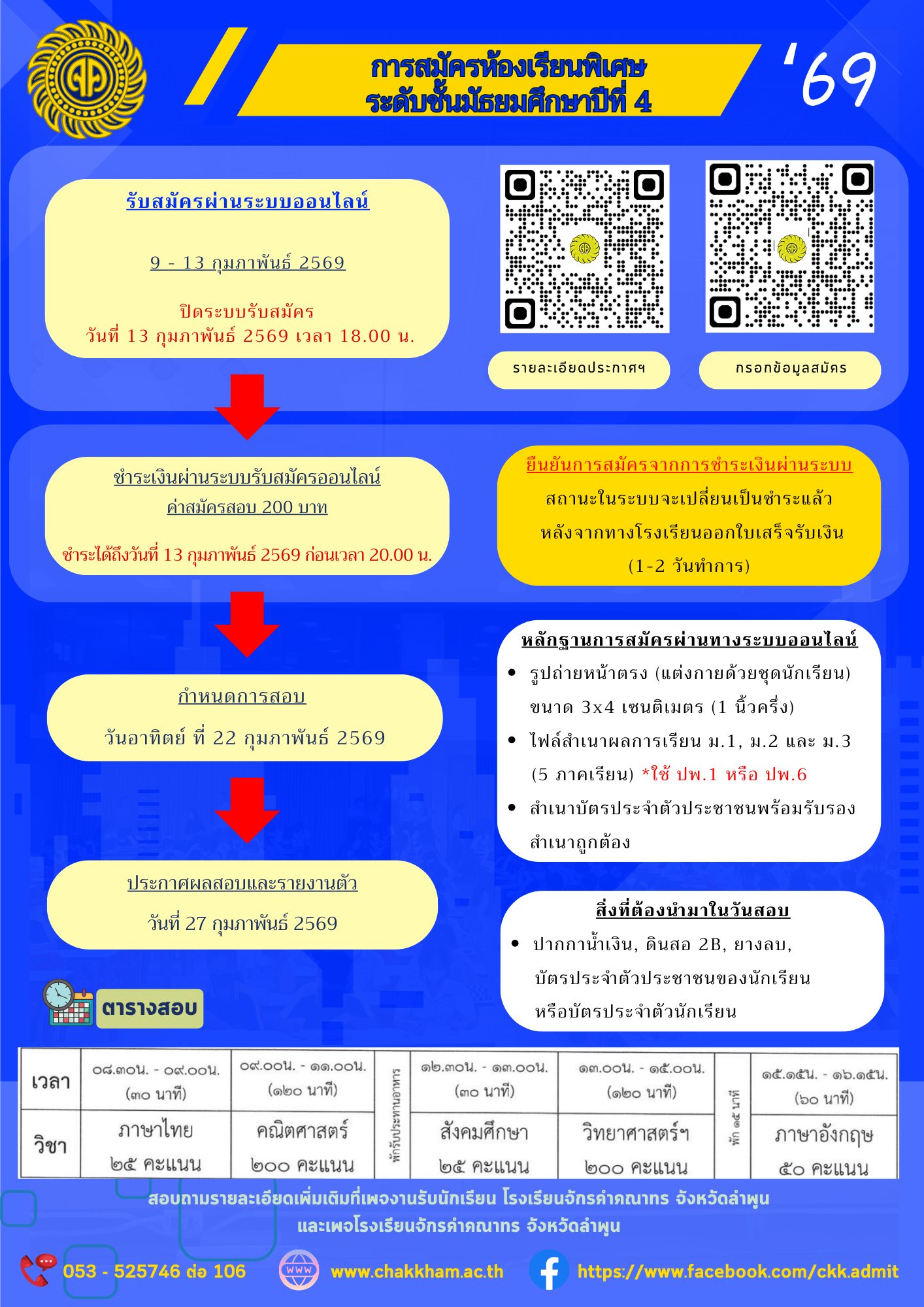 629029435 122319487154010479 8781483663395666584 n