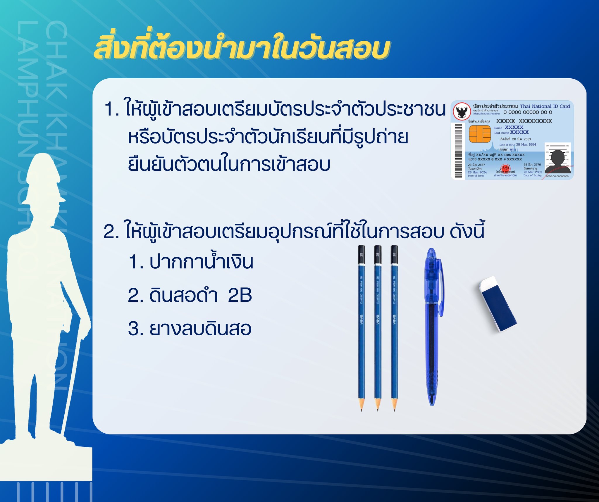 636758291 122321445704010479 6565567751290948397 n