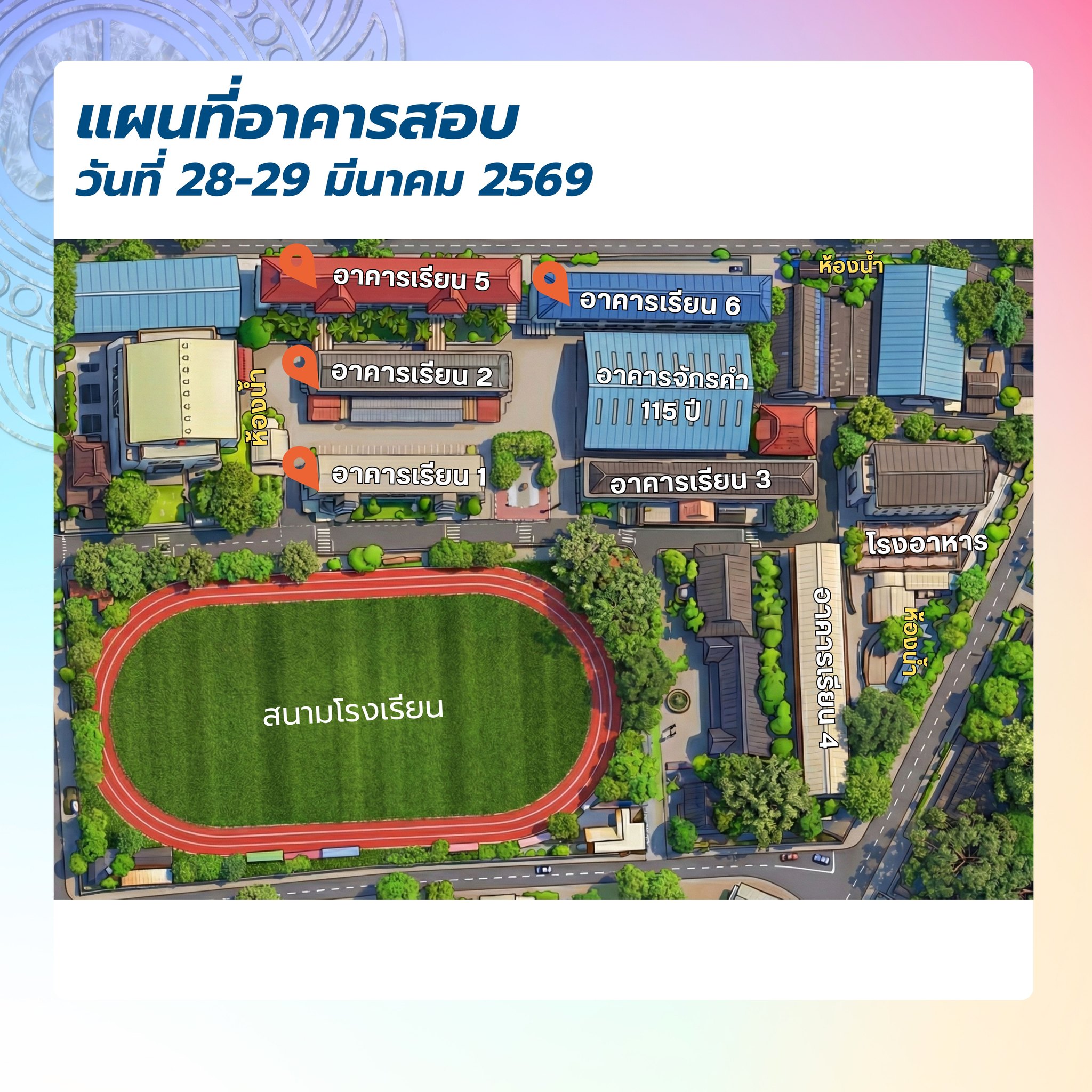 656211709 1475079574407620 7782246153085166210 n