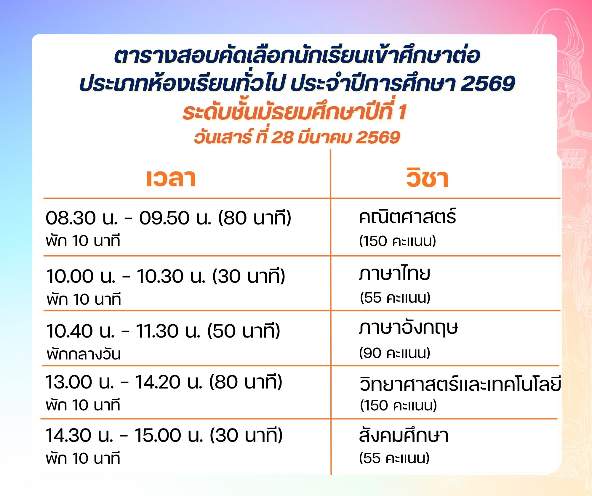 658506711 1475079421074302 5556526549853911319 n