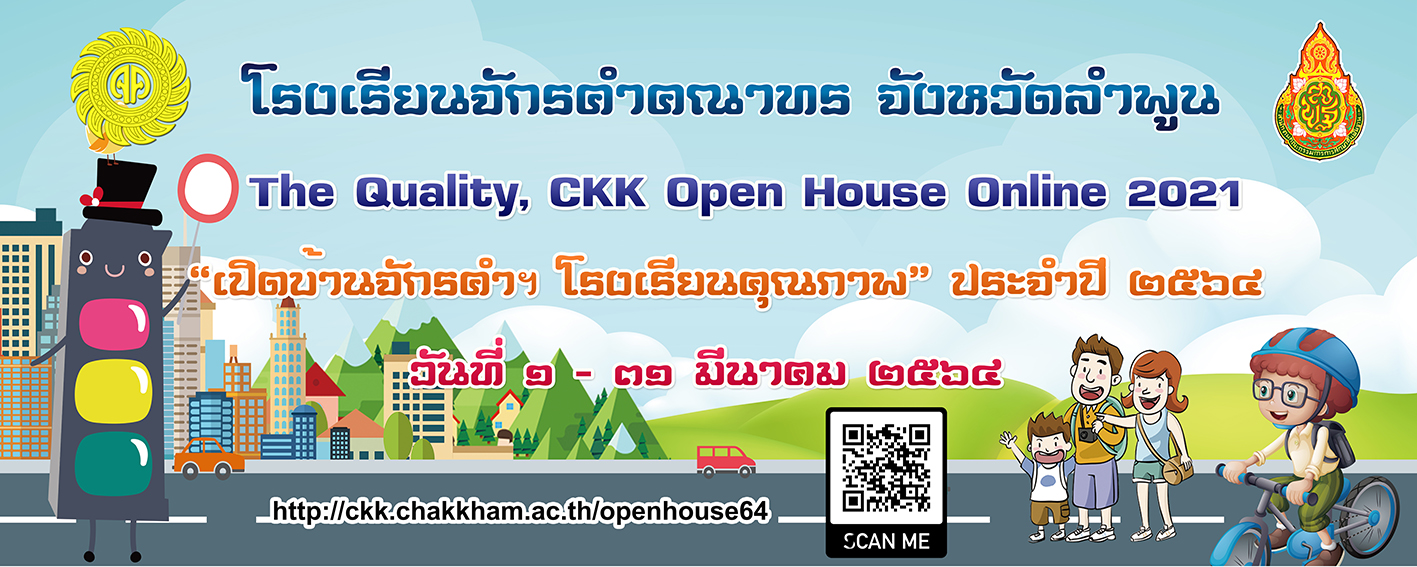 openhouse64 small3