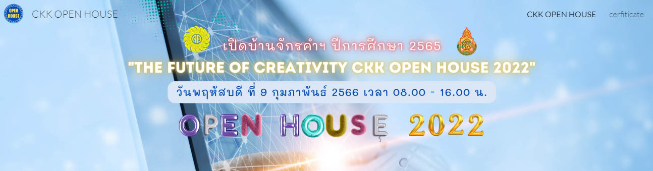 opnehouse65