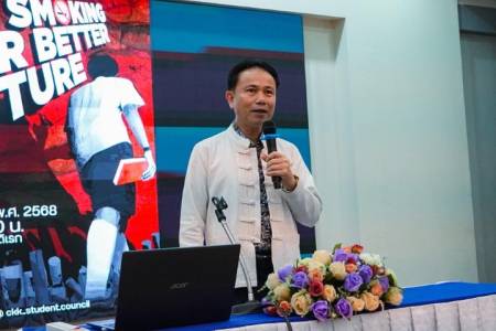 กิจกรรมอบรมแกนนำต้านภัยยาเสพติด ประจำปี 2568  NO SMOKING FOR BETTER FUTURE