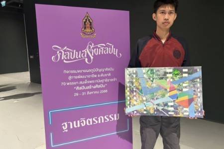 กิจกรรมขยายผลภูมิปัญญาศิลปินสู่การพัฒนาอาชีพระดับชาติ 70 พรรษา สมเด็จพระกนิษฐาธิราชเจ้า ศิลปินสร้างศิลปิน ภายใต้โครงการส่งเสริมสนับสนุนและพัฒนาศักยภาพอุตสาหกรรมวัฒนธรรมไทยสู่สากล ระหว่างวันที่ 29-31 สิงหาคม 2568 ณ หอศิลป์แห่งชาติ กระทรวงวัฒนธรรม กรุงเทพฯ