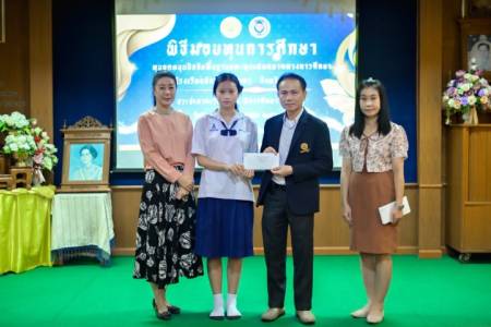 มอบทุนการศึกษา ทุนอุดหนุนปัจจัยพื้นฐานและทุนเสมอภาคทางการศึกษา  วันอังคารที่ 2 กันยายน 2568 นายธำรงค์ หน่อเรือง ผู้อำนวยการโรงเรียนจักรคำคณาทร จังหวัดลำพูน และคุณครูประจำชั้นเป็นตัวแทนมอบมอบทุนการศึกษา