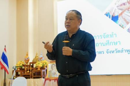 การอบรมเชิงปฏิบัติการทบทวนปรับปรุงและพัฒนาหลักสูตรสถานศึกษา วันจันทร์ที่ 27 ตุลาคม 2568 โรงเรียนจักรคำคณาทร จังหวัดลำพูน จัดการอบรมเชิงปฏิบัติการทบทวนปรับปรุงและพัฒนาหลักสูตรสถานศึกษา โดยวิทยากร ดร.ดุษิต พรหมชนะ รองผู้อำนวยการฝ่ายวิชาการและประกันคุณภาพ