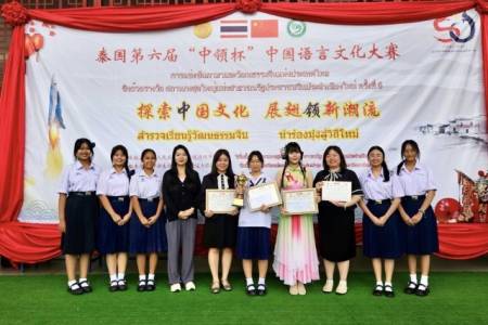 “ลูกจักรคำฯ เป็นผู้นำ สร้างสรรค์สังคม”  โรงเรียนจักรคำคณาทร จังหวัดลำพูน  ขอแสดงความยินดีกับนักเรียนที่ได้รับรางวัล  ในการแข่งขัน 2 รายการ ดังนี้  รายการที่ 1 การประกวดมวยไทยยุทธลีลา  -นายจตุรเทพ ปาละอุด ได้รับรางวัลเหรียญเงิน ระดับประเทศ