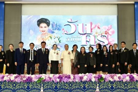 สำนักงานศึกษาธิการจังหวัดลำพูน ร่วมกับกลุ่มโรงเรียนมัธยมศึกษาอำเภอเมืองลำพูน สถานศึกษาเอกชนในจังหวัดลำพูน และศูนย์การศึกษาพิเศษ ประจำจังหวัดลำพูน จัดงานวันครู ครั้งที่ 70 พ.ศ. 2569 ภายใต้แนวคิด “พระผู้ทรงเป็นแม่และครูแห่งแผ่นดิน”