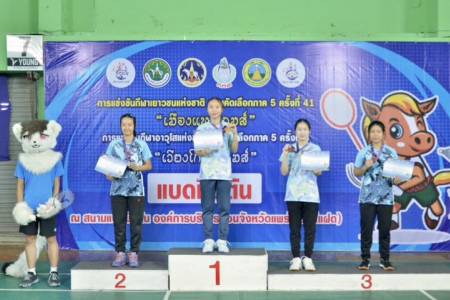 โรงเรียนจักรคำคณาทร จังหวัดลำพูน  ขอแสดงความยินดีกับนักเรียนที่ได้เข้าร่วมการแข่งขันกีฬาเยาวชนแห่งชาติ ครั้งที่ 41 ภาค 5 เมืองเเพร่เกมส์ ระหว่างวันที่ 21-31 มกราคม 2569