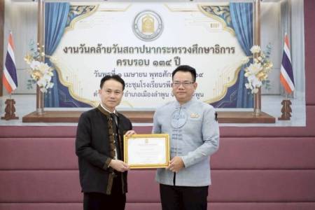 โรงเรียนจักรคำคณาทร จังหวัดลำพูน ขอแสดงความยินดีกับ นายธำรงค์ หน่อเรือง ผู้อำนวยการโรงเรียนจักรคำคณาทร จังหวัดลำพูน  เนื่องในโอกาสได้รับรางวัลผู้ทำคุณประโยชน์แก่กระทรวงศึกษาธิการ จากสำนักงานศึกษาธิการจังหวัดลำพูน ในการจัดกิจกรรมเนื่องในวันคล้ายวันสถาปนากร