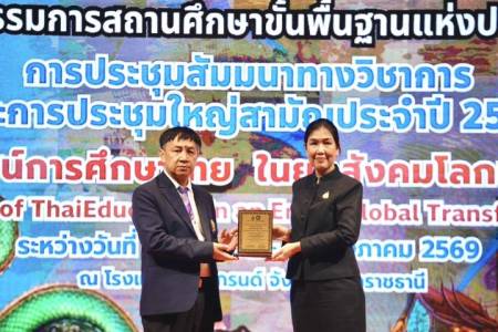 ว่าที่ร้อยโทอุทัย กันทาแจ่ม รองผู้อำนวยการโรงเรียนจักรคำคณาทร จังหวัดลำพูน ได้รับรางวัลรองผูัอำนวยการสถานศึกษาดีเด่น ของสมาคมกรรมการสถานศึกษาขั้นพื้นฐานแห่งประเทศไทย โดย ดร. พิเชษ โพธิ์ภักดี เลขาธิการคณะกรรมการการศึกษาขั้นพื้นฐาน